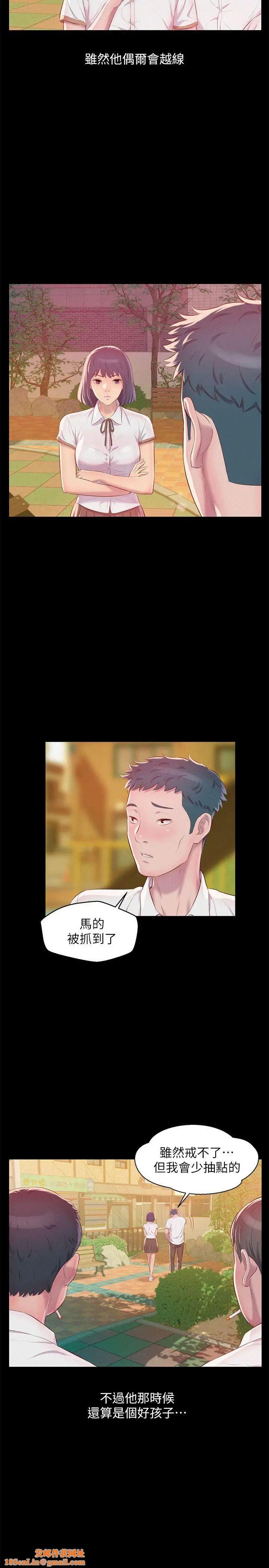 新生日记第48话-仁范和熙恩的过去