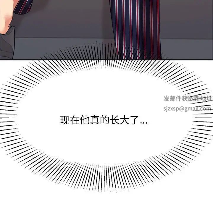 我的专属老师第7话