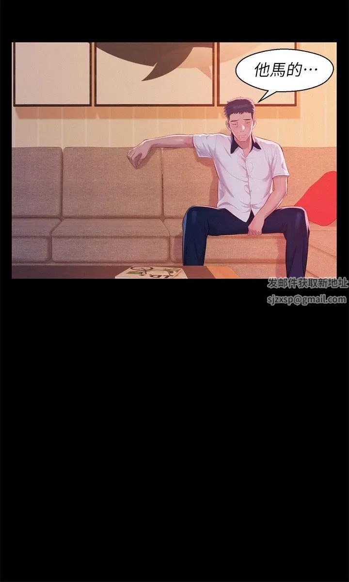 新生日记第48话-仁范和熙恩的过去