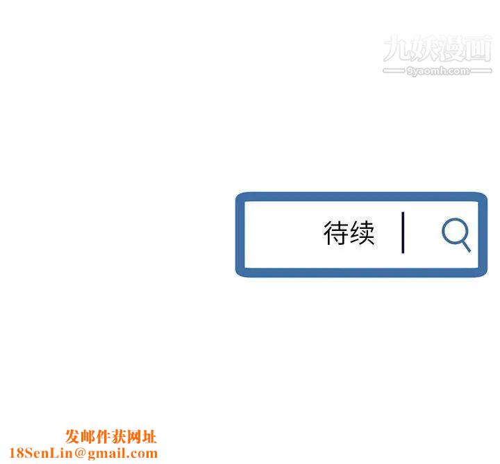 深夜网吧第33话