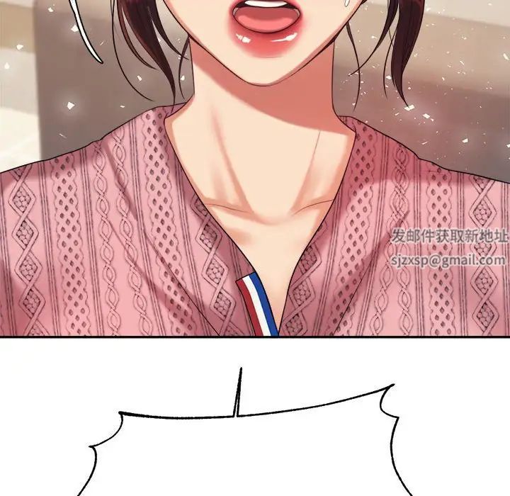 我的专属老师第7话