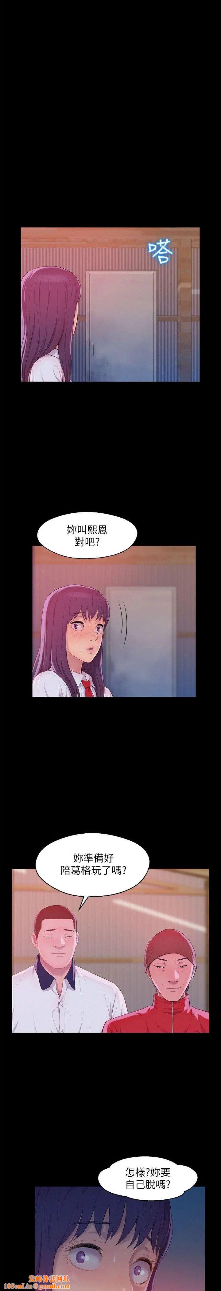 新生日记第49话-熙恩的秘密