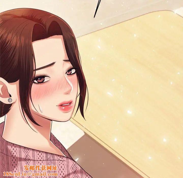 我的专属老师第7话