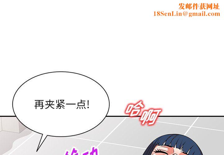 沉重的契约第21话