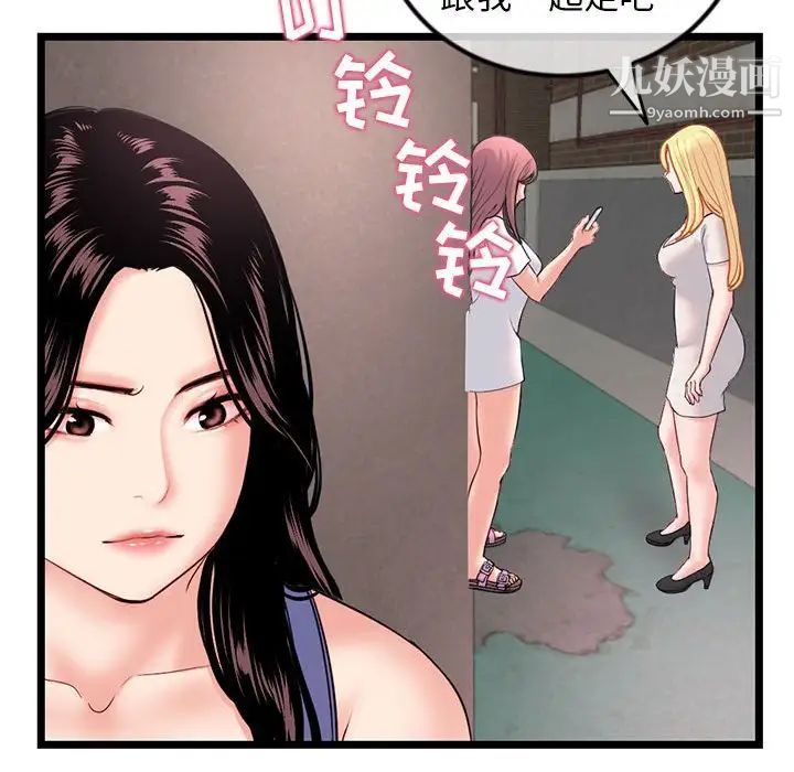 深夜网吧第34话