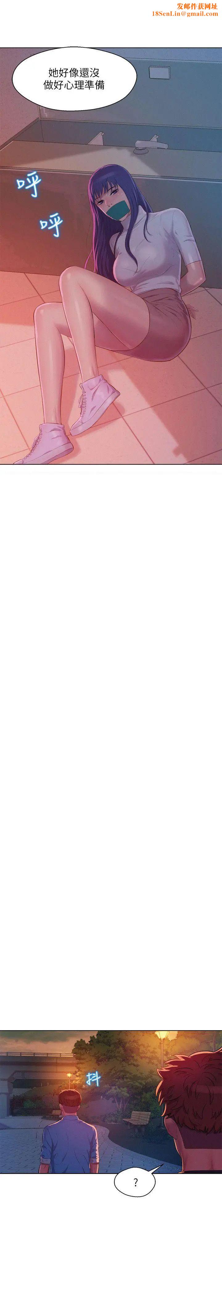 新生日记第50话-被扒光光的熙恩