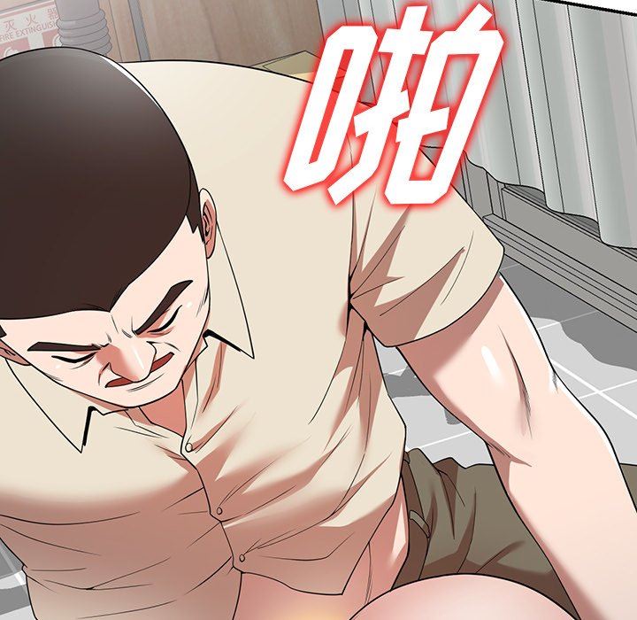 沉重的契约第21话