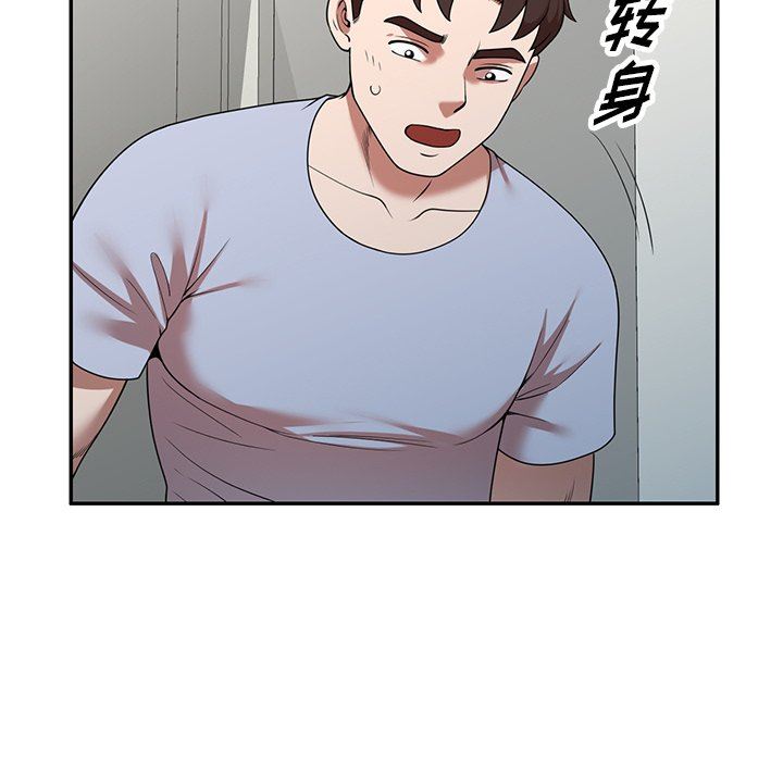 沉重的契约第21话