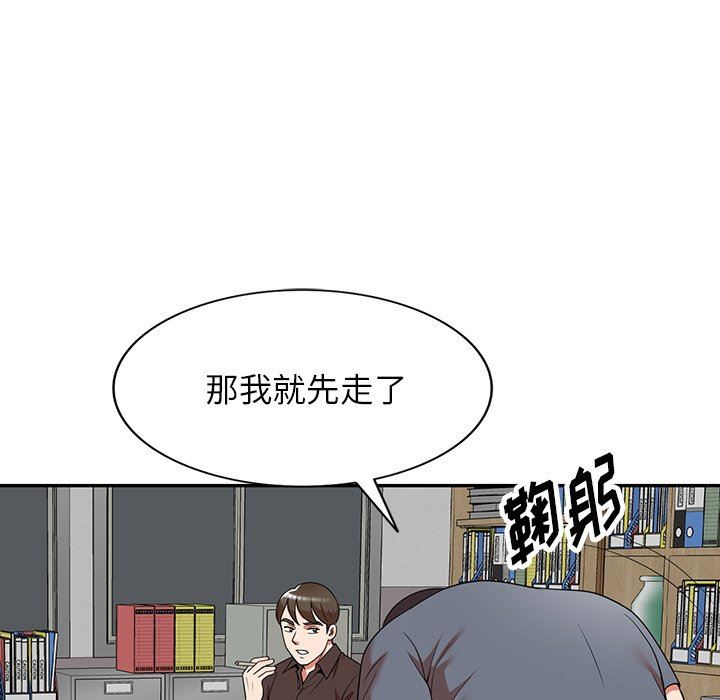 沉重的契约第21话