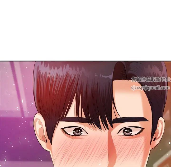 我的专属老师第7话