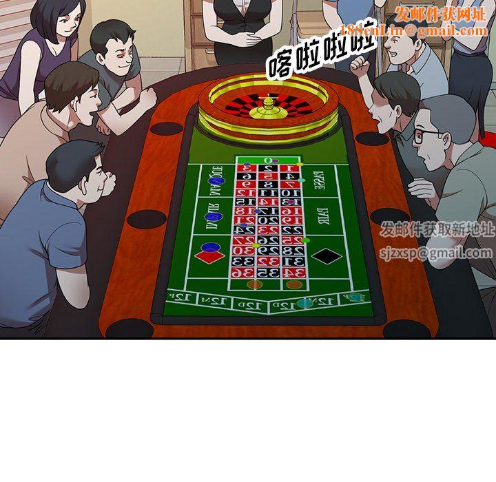 沉重的契约第21话