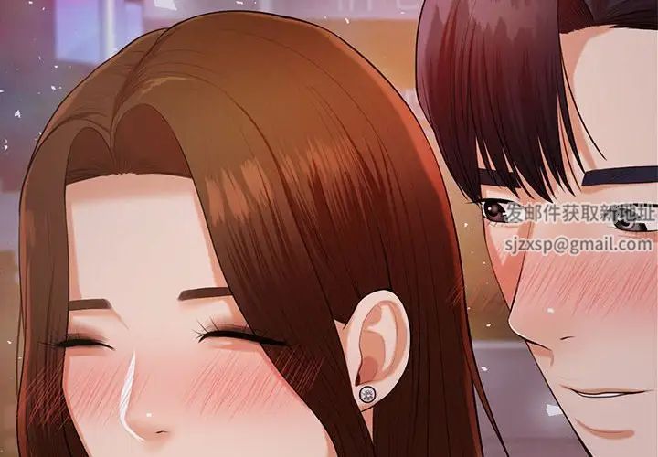 我的专属老师第8话