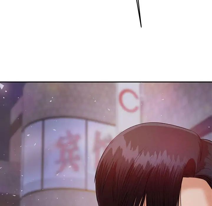 我的专属老师第8话