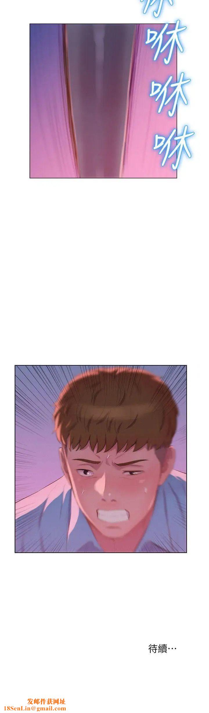 新生日记第52话-身陷险境的恩洙