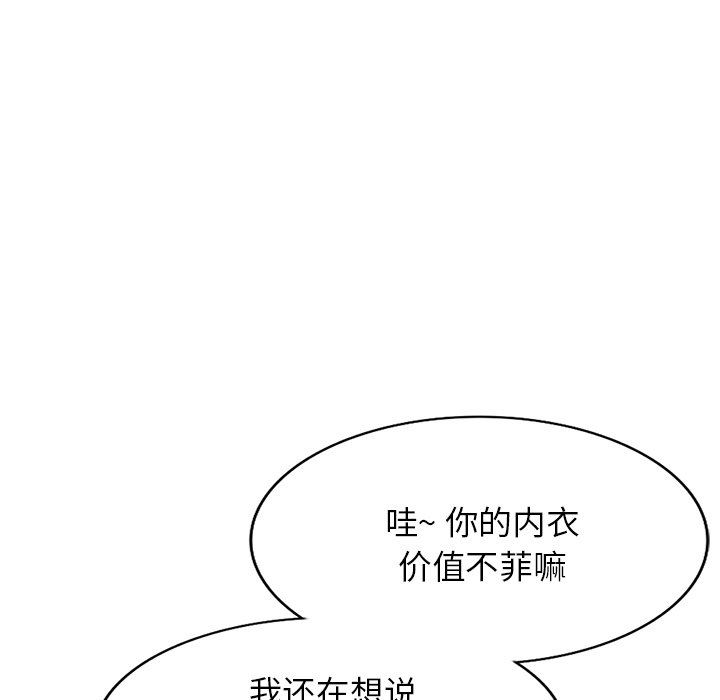 沉重的契约第21话