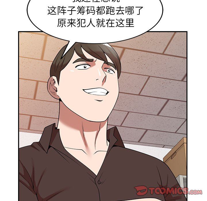 沉重的契约第21话