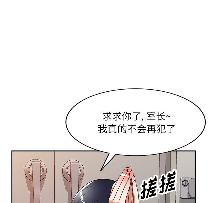 沉重的契约第21话