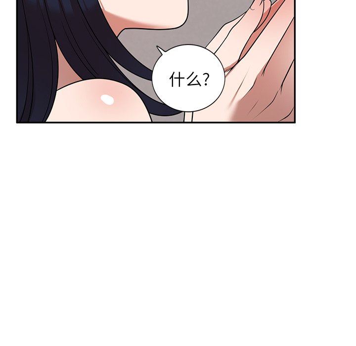 沉重的契约第21话