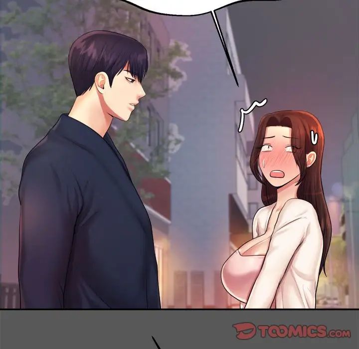 我的专属老师第8话