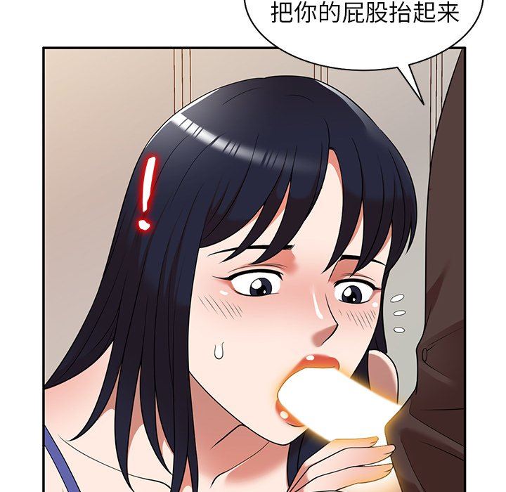 沉重的契约第21话