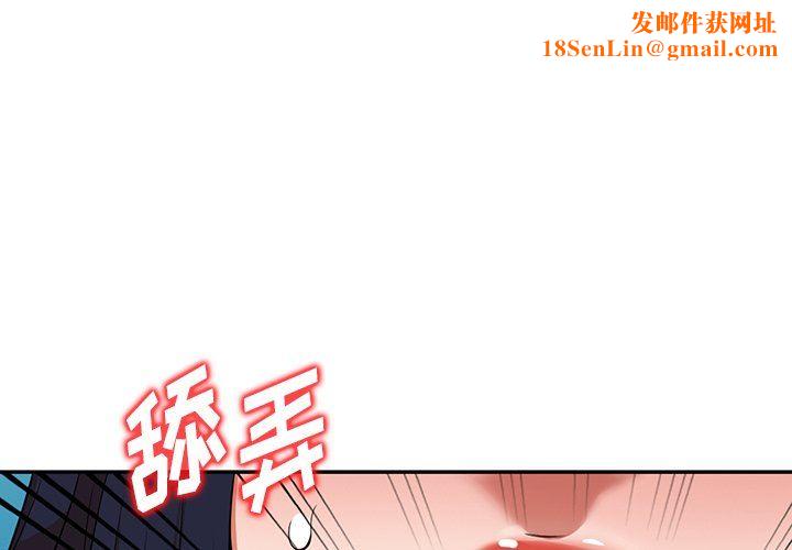 沉重的契约第22话