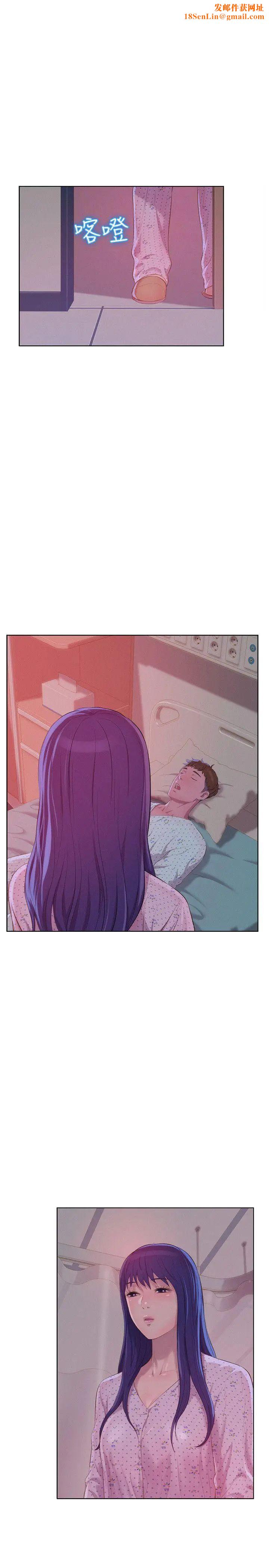 新生日记第55话-熙恩的炽热鼻息