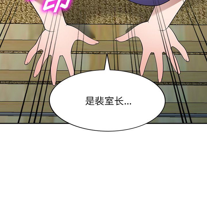 沉重的契约第22话