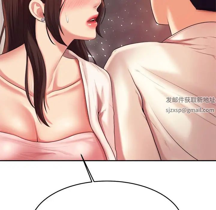 我的专属老师第8话