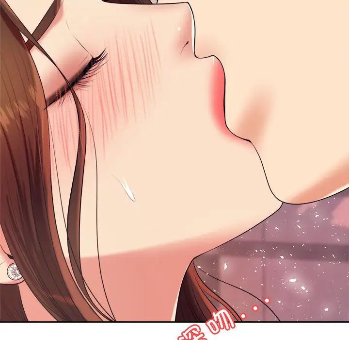 我的专属老师第8话