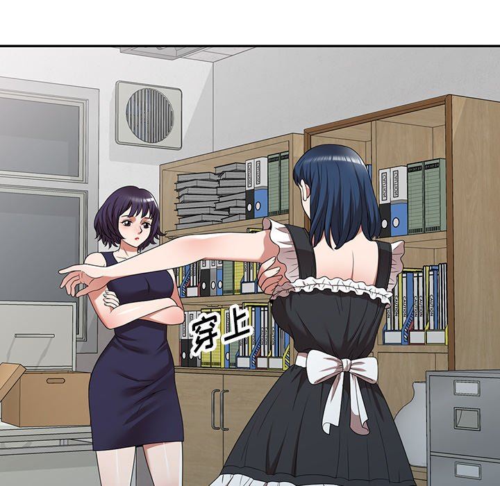 沉重的契约第22话