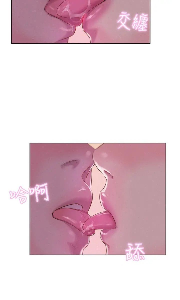 新生日记第55话-熙恩的炽热鼻息