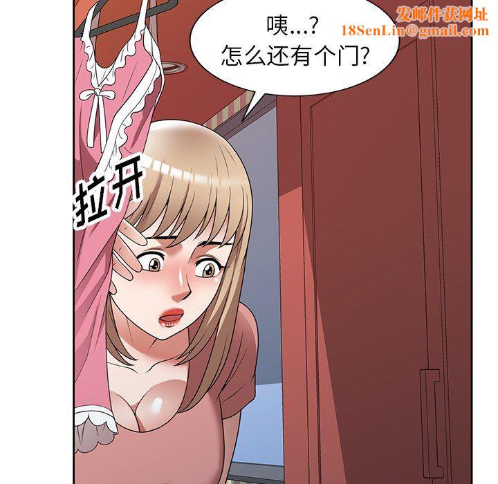 沉重的契约第22话