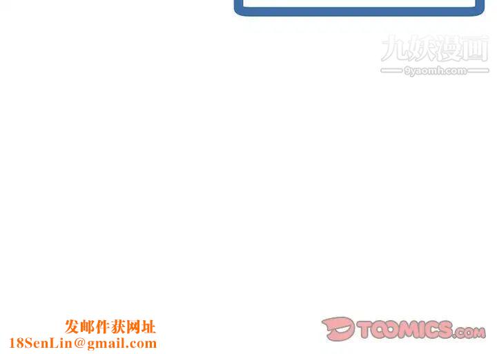 深夜网吧第35话