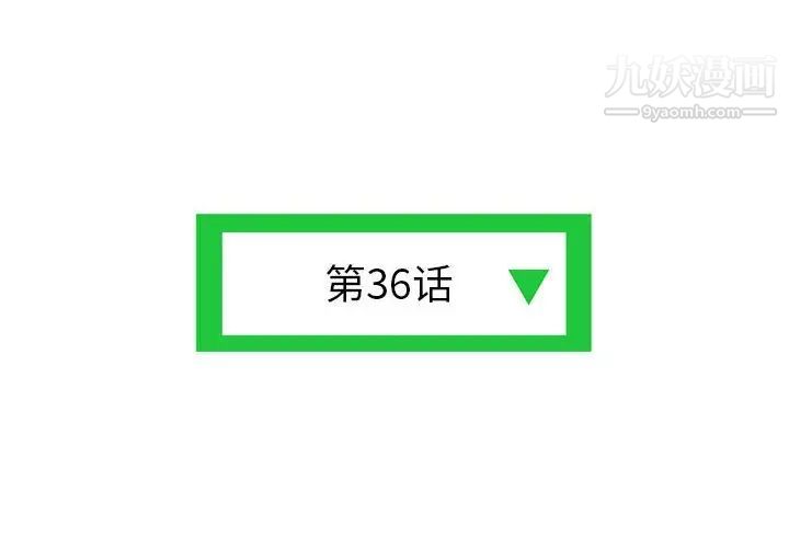 深夜网吧第36话