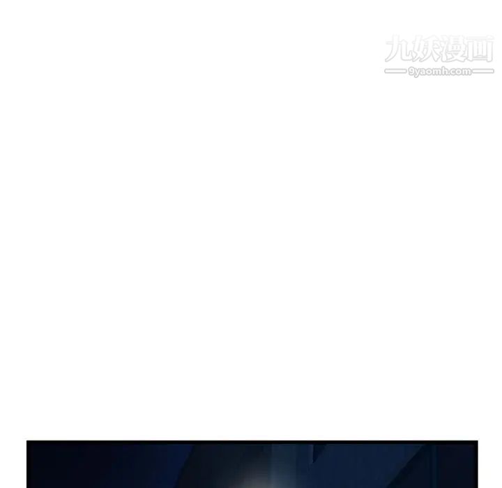 深夜网吧第36话