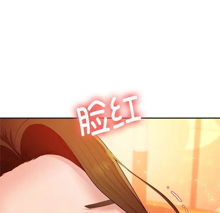 我的专属老师第8话