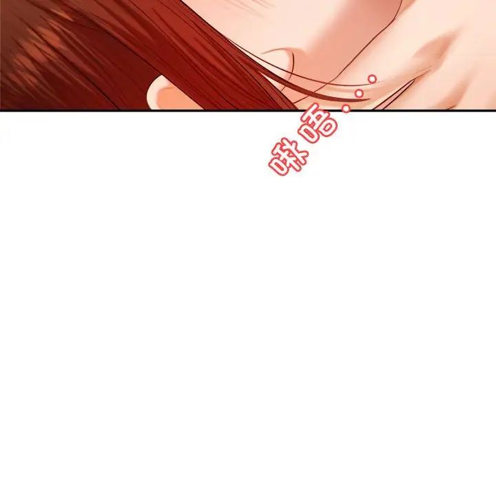 我的专属老师第8话