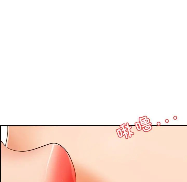 我的专属老师第8话