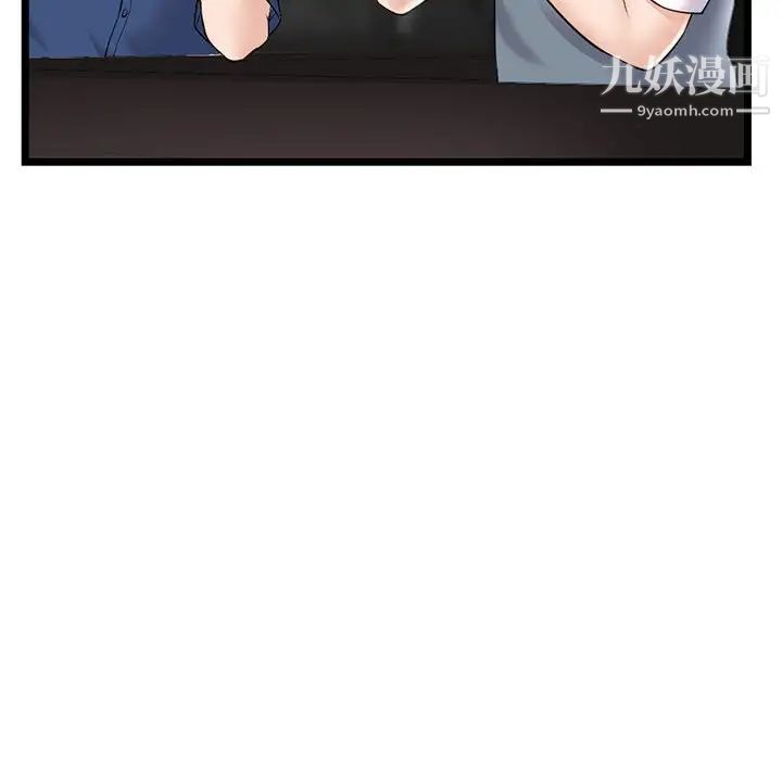 深夜网吧第36话