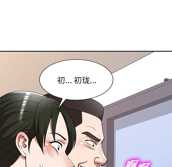 沉重的契约第22话