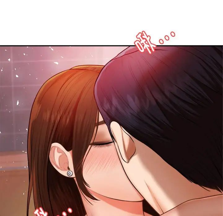 我的专属老师第9话