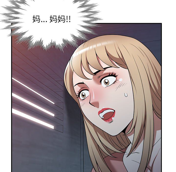 沉重的契约第23话