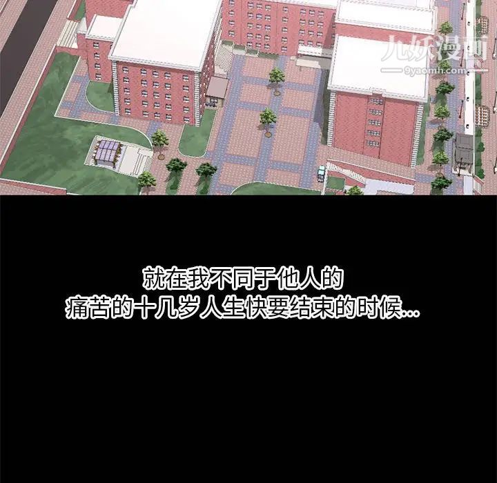 深夜网吧第36话