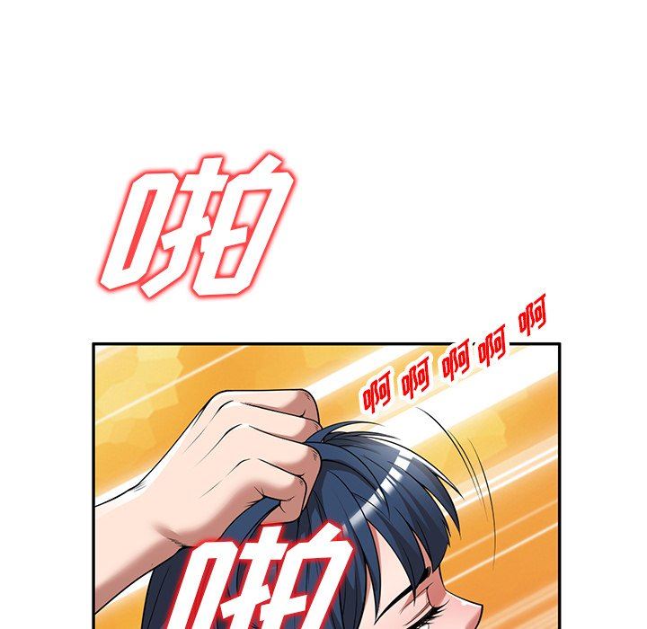 沉重的契约第23话