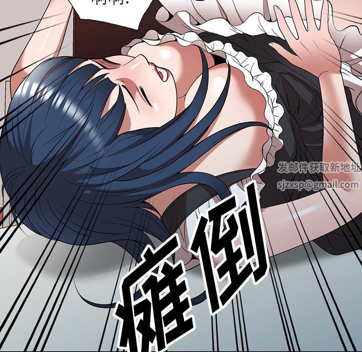 沉重的契约第23话