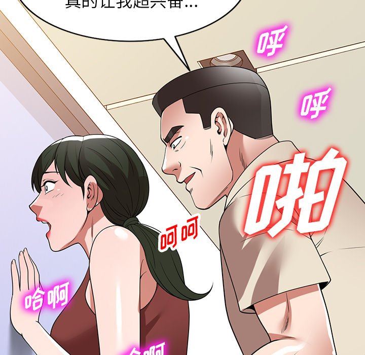 沉重的契约第23话