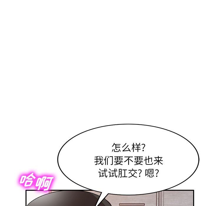 沉重的契约第23话