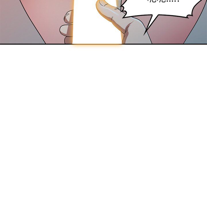 沉重的契约第23话