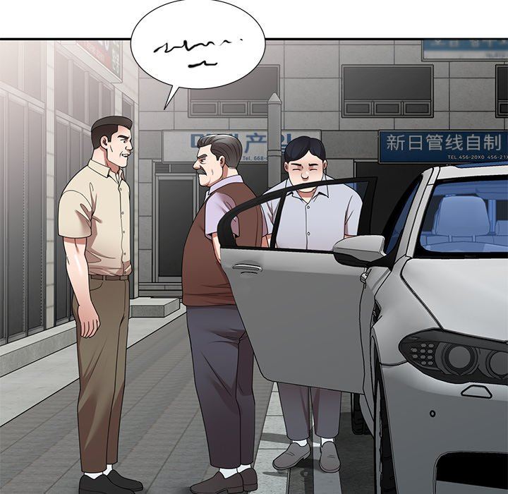 沉重的契约第23话