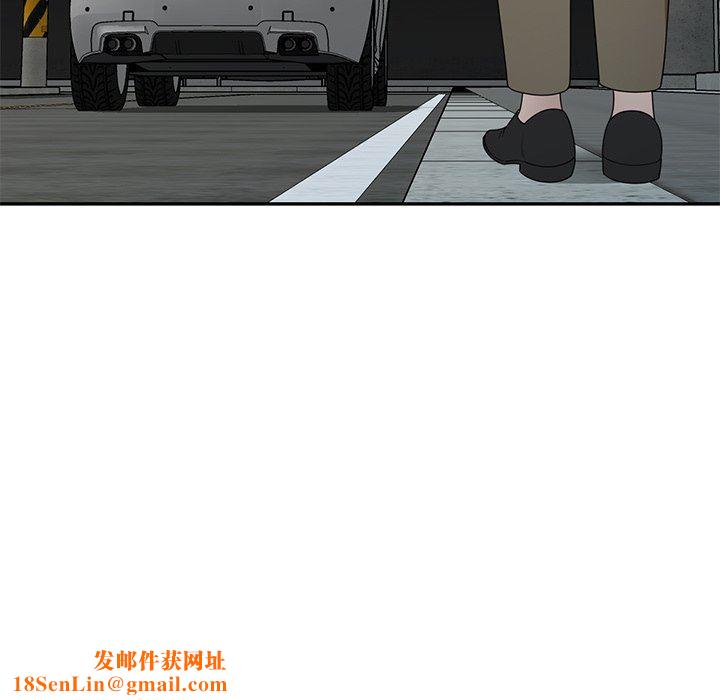 沉重的契约第23话